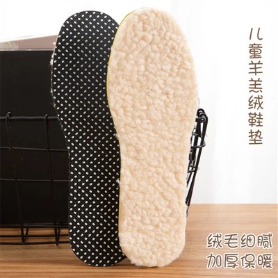 Bolalar uchun materiallar materiallari